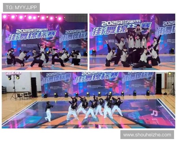 南京街舞队的节奏密码:探索街舞文化的深层魅力与表现形式 南京街舞队的节奏密码:探索街舞文化的深层魅力与表现形式