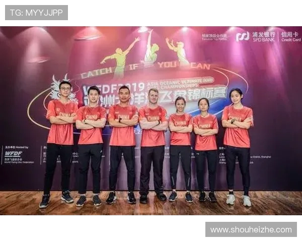 南京飞盘队与武汉飞盘队的精彩对决赛后分析与战术探讨 南京飞盘队与武汉飞盘队的精彩对决赛后分析与战术探讨