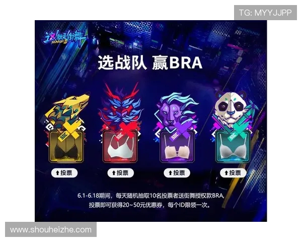 广州街舞队与杭州街舞队的精彩对决节奏分析与赛后反思 广州街舞队与杭州街舞队的精彩对决节奏分析与赛后反思