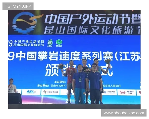 成都攀岩队在极限运动世界杯积分榜中以92分稳居第一名