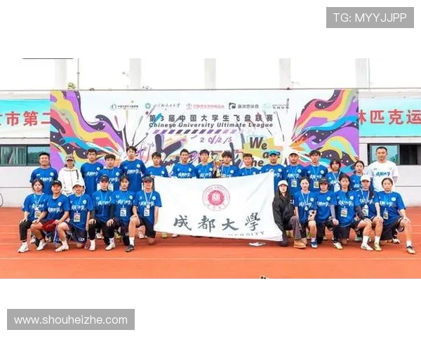 成都飞盘队在全国配合排行榜中荣获第九名展现出强劲实力与团队默契