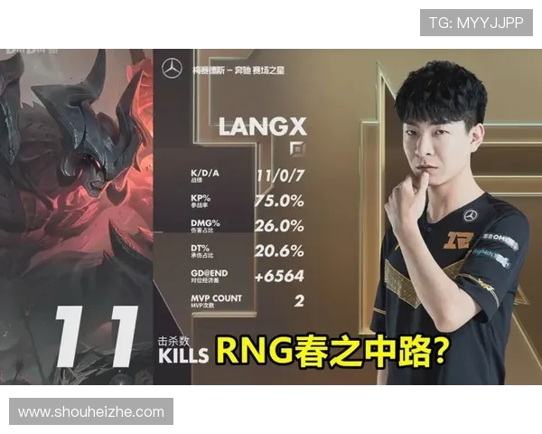 赛后分析：WE与V5对决中的心理素质较量与启示