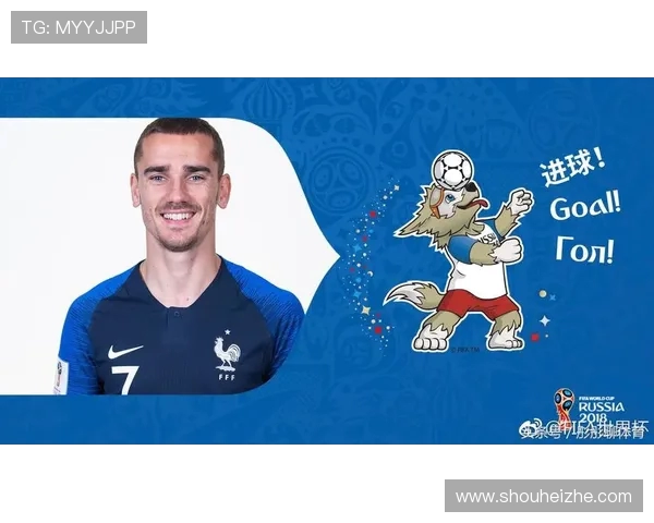 格列兹曼:从天才少年到足球巨星的传奇旅程与背后故事 格列兹曼:从天才少年到足球巨星的传奇旅程与背后故事