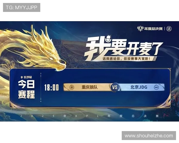 DOTA2节奏排行榜新鲜出炉JDG强势跻身第五名引发关注 DOTA2节奏排行榜新鲜出炉JDG强势跻身第五名引发关注