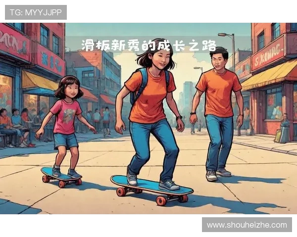 上海滑板队中路突破新策略解析与未来发展展望 上海滑板队中路突破新策略解析与未来发展展望