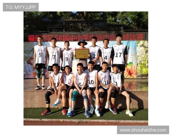 排球心理素质评比结果出炉杭州排球队荣获第二名殊荣